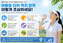 “올여름 역대급 폭염 예고”…더위 먹지 않으려면 이렇게 관리하세요